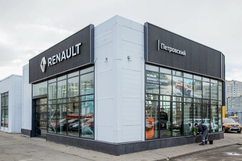 Renault санкт петербург. Рено Петровский Автоцентр в Санкт-Петербурге. Автосалон Петровский СПБ. Петровский Автоцентр Рено СПБ. Автосалон Рено в СПБ.