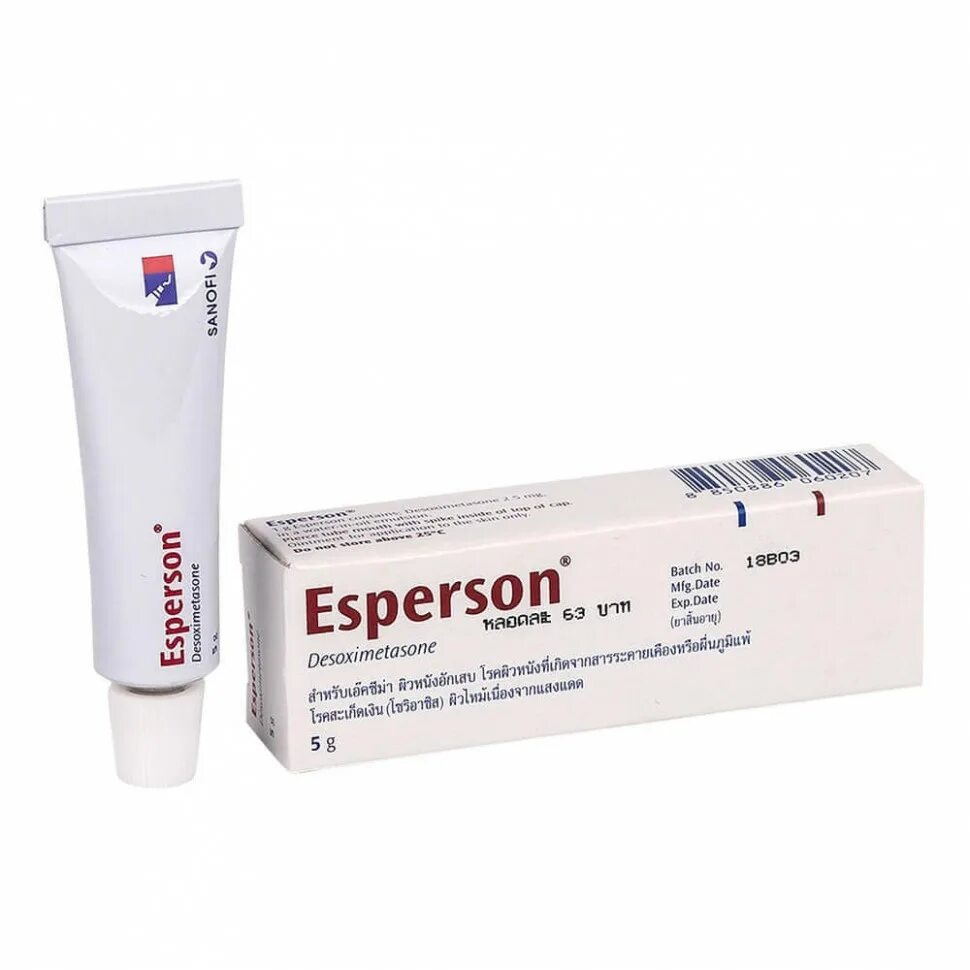 Турция мази. Эсперсон мазь. Немецкая мазь от экземы. Мази от экземы и кожных заболеваний