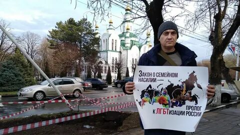 Законопроект о семейных
