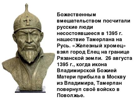 В 2023 исполняется 300 лет башкирского военачальника