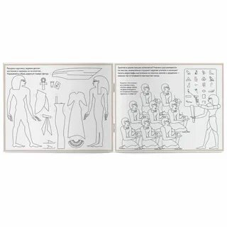 История для детей задания