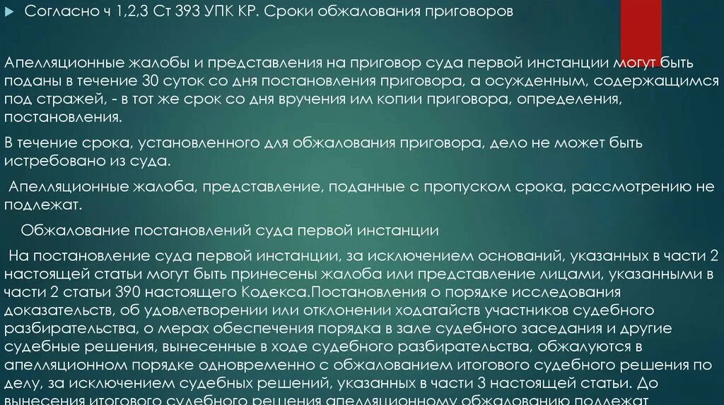 Привилегированные акции предполагают гарантированные дивиденды. Доход привилегированных акций. Привилегированные акции доход. Привилегированные акции прибыль.