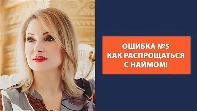 Щепка запись на прослушивание. Щепка запись на прослушивание