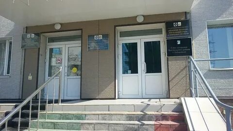 Хабаровск работа центр