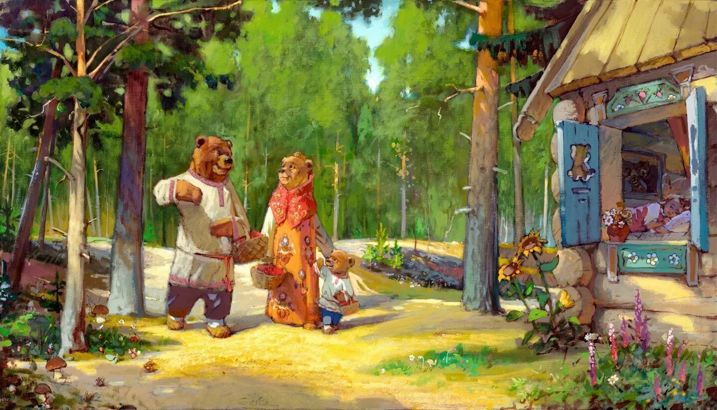 Сказка о трёх медведях. Три медведя картина сказка. Машенька и три медведя. Картина 3 медведя. Маша и три медведя сказка.
