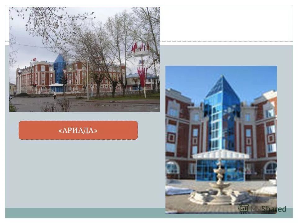 Достопримечательности г волжска марий эл. Волжск марий эл. Волжск как работает. Достопримечательности г волжска марий эл. Спортивный магазин волжск марий эл.