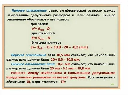 S a 1 a чему равно