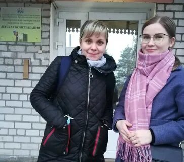 Виноградовская црб архангельская область