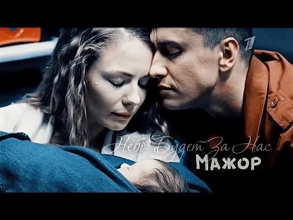 Ани Лорак -Твоей любимой