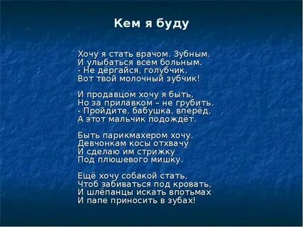 Стихотворения я не хочу чтоб свет узнал