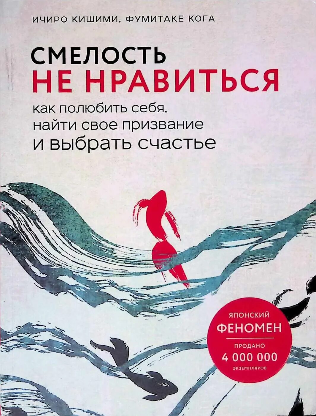 Читать книгу вы ему не нравитесь