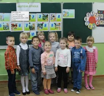 Школа 10 рославль