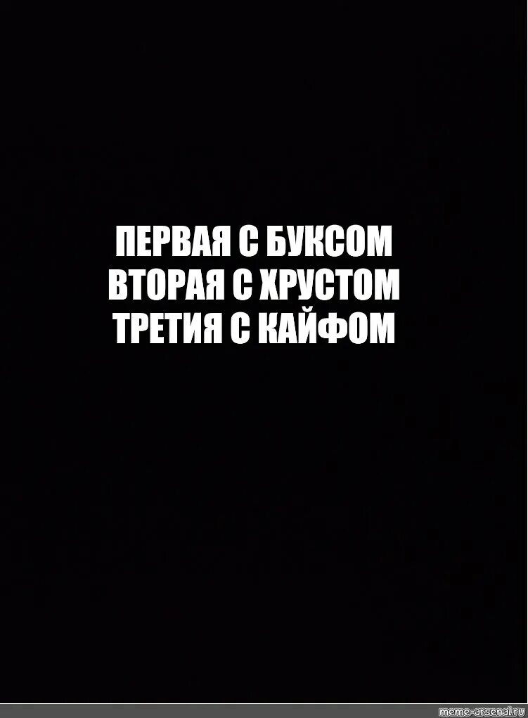 Подшипник буксы грузового вагона. Буксовый узел эд4м. Первая с буксом вторая с хрустом третья с кайфом. Типы букс. Первая с буксом вторая с хрустом третья с кайфом.