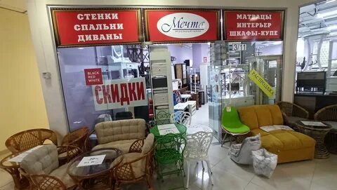 Большевистская 10 конфетти ялта