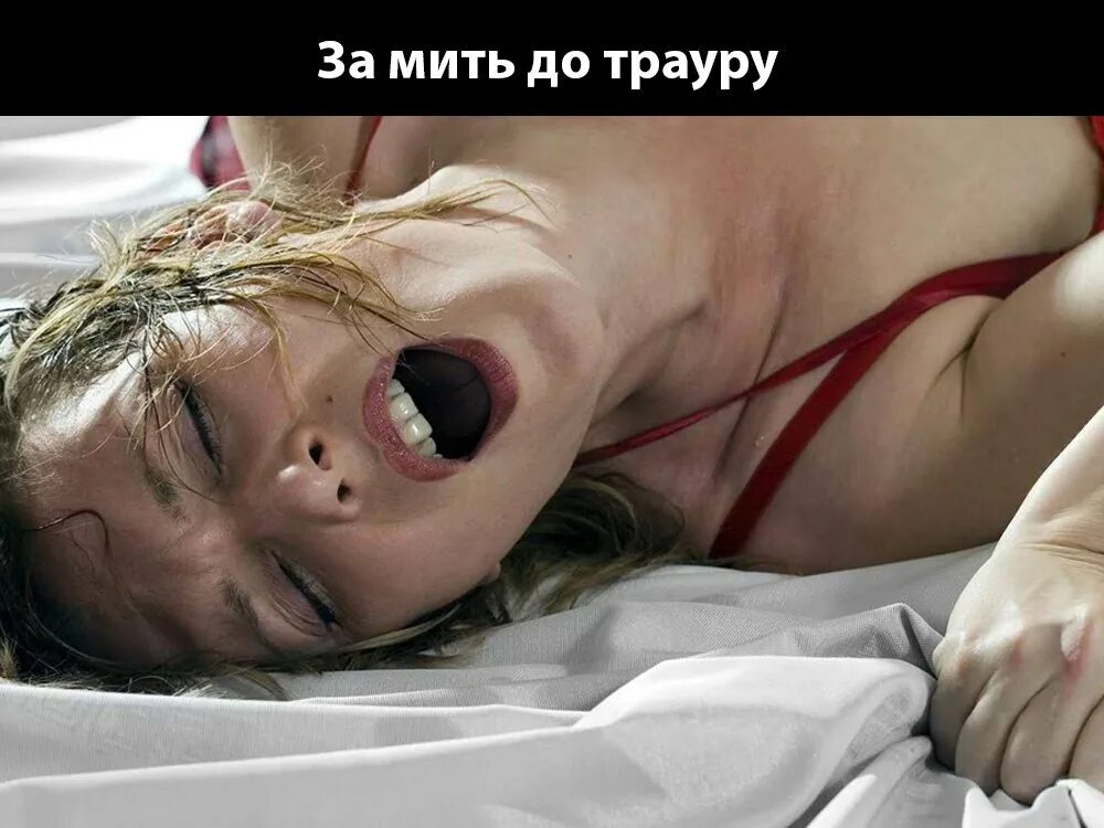 Оргазм Сайт