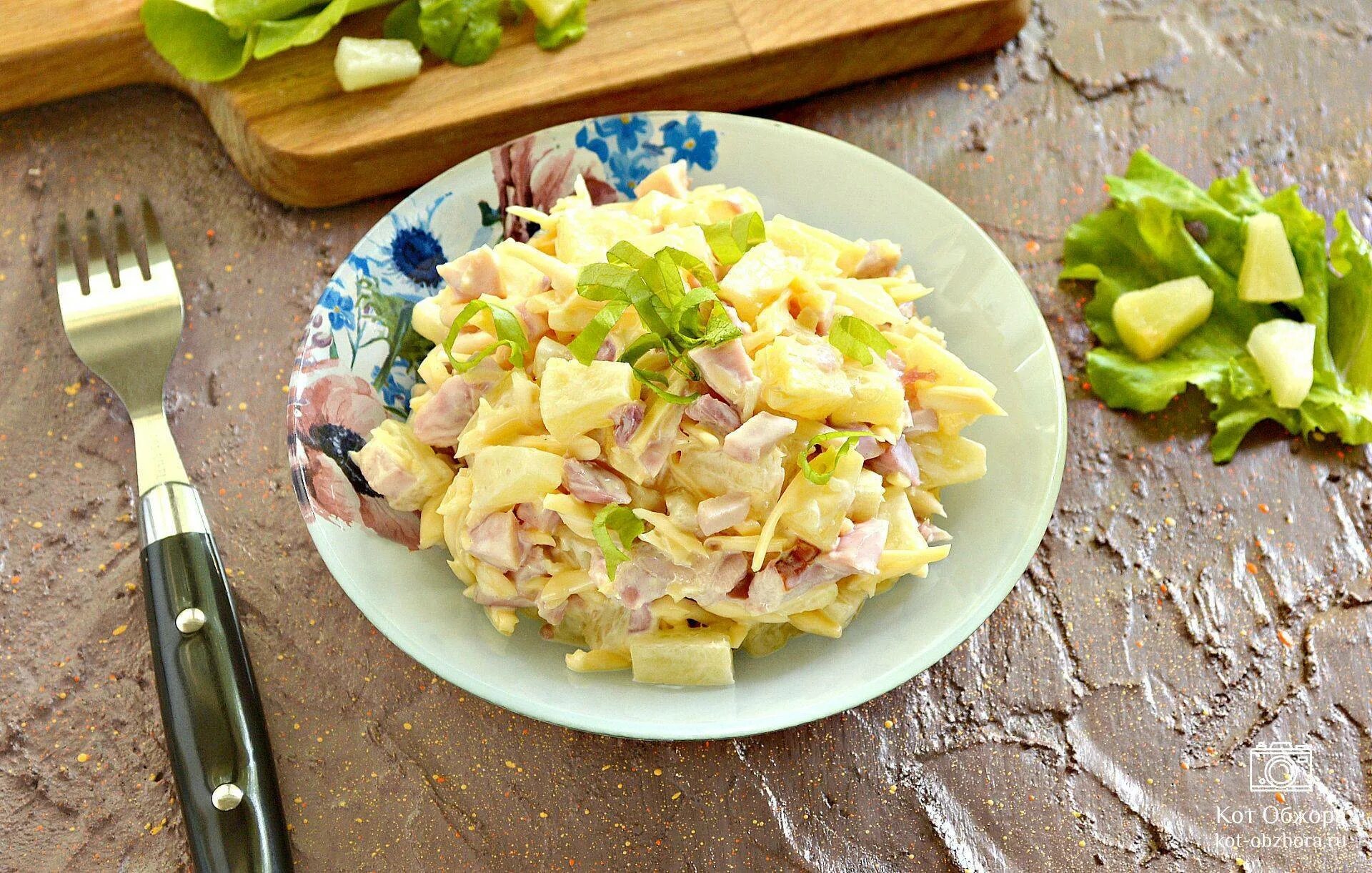 Курица сыр яйцо картофель. Салат с ананасом и курицей копченой и сыром. салат с копчёной курицей и ананасами. салат с копченым цыпленком. салат с ананасом и яблоком.
