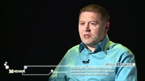 Программу мнение