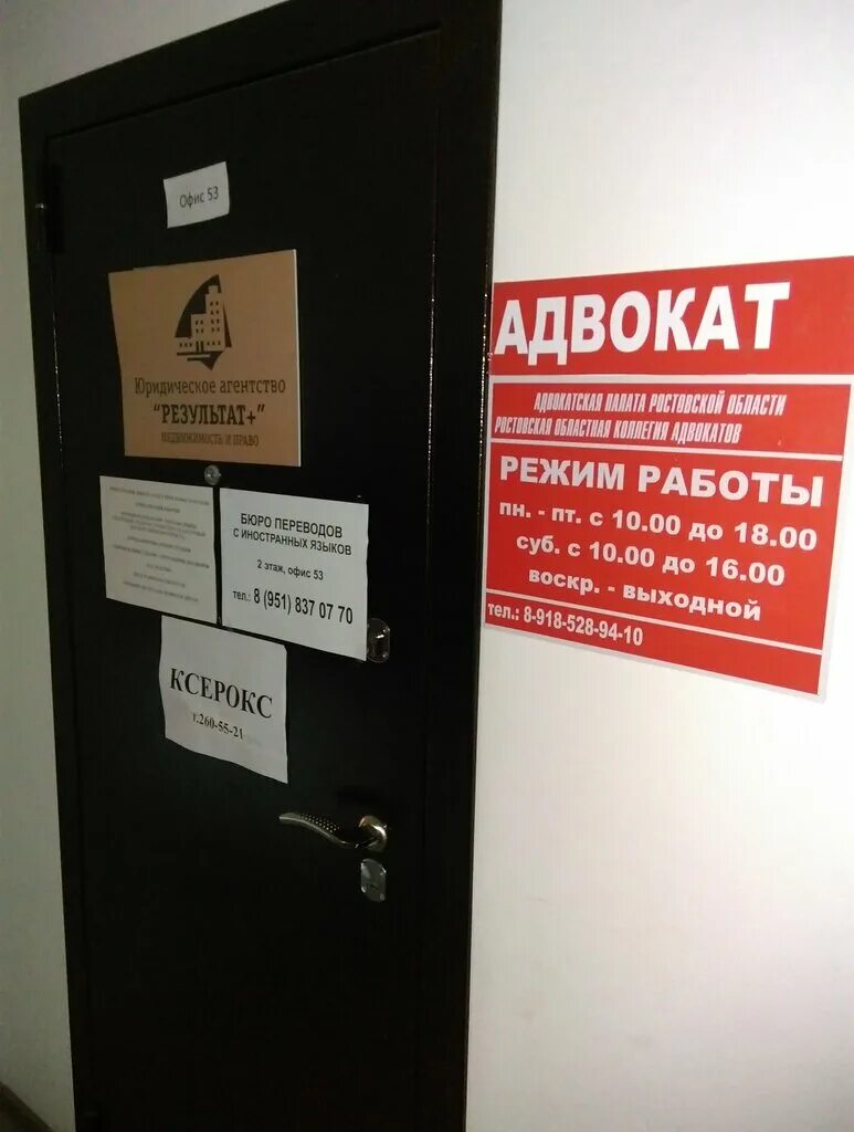 бюро переводов видное