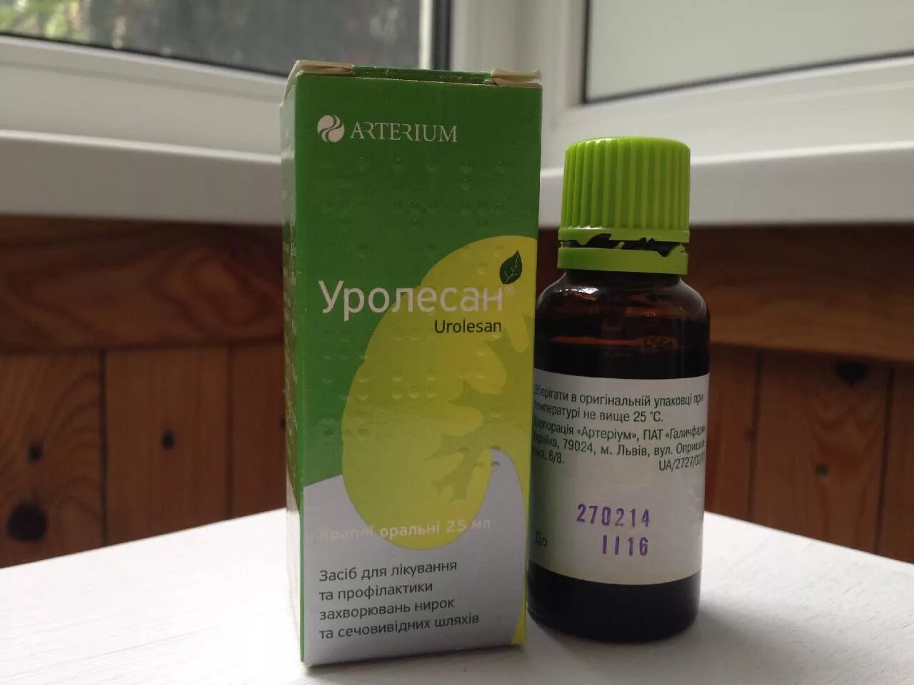 При камне в почке какие препараты. Травяной сбор для выведения камней. При камне в почке какие препараты. Препараты для раздробления камней в почках. Препараты для растворения уратных камней.