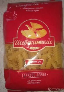 Сколько варить шебекинские макароны