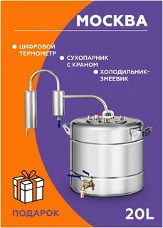Литра феникс