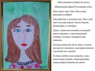 Мамочка мамочка глазки голубые песня