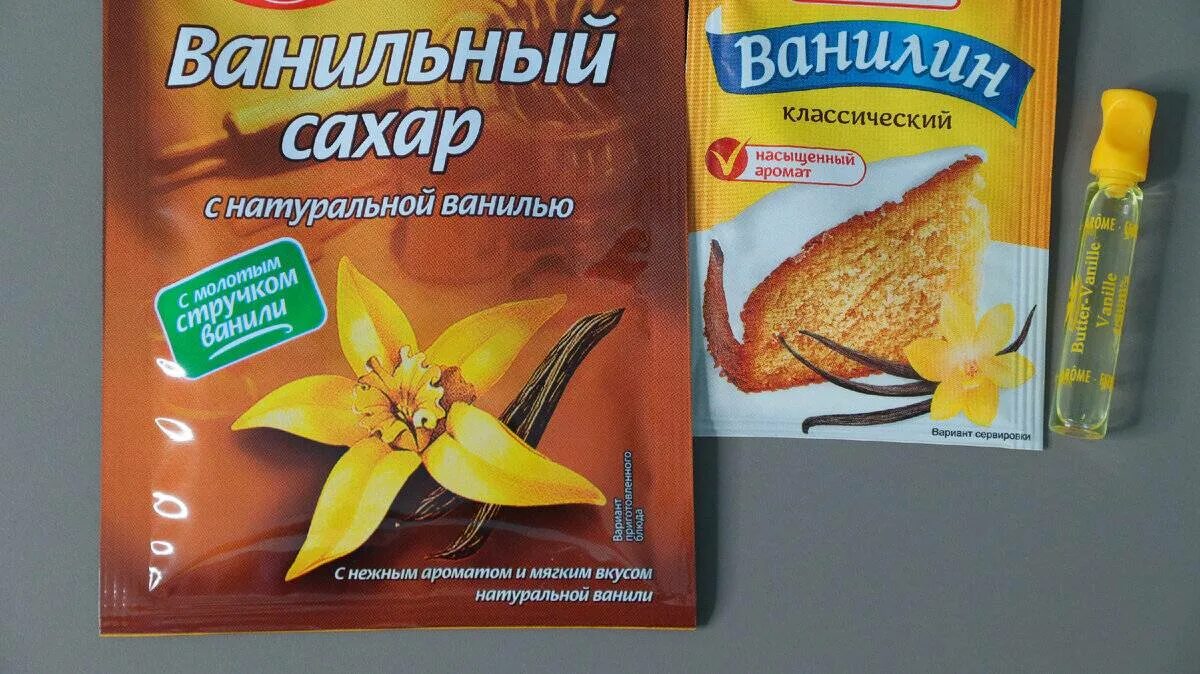 Dr. Dr. Ванильный сахар. Ванилин и ванильный сахар. Пакетик ванильного сахара.