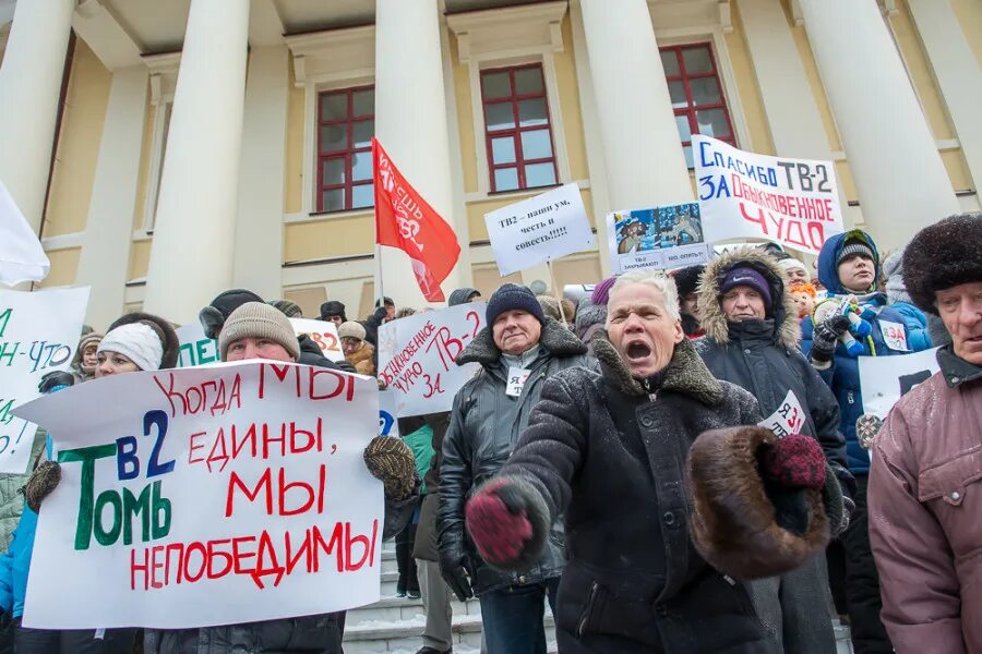 Небольшая группа людей для выражения протеста