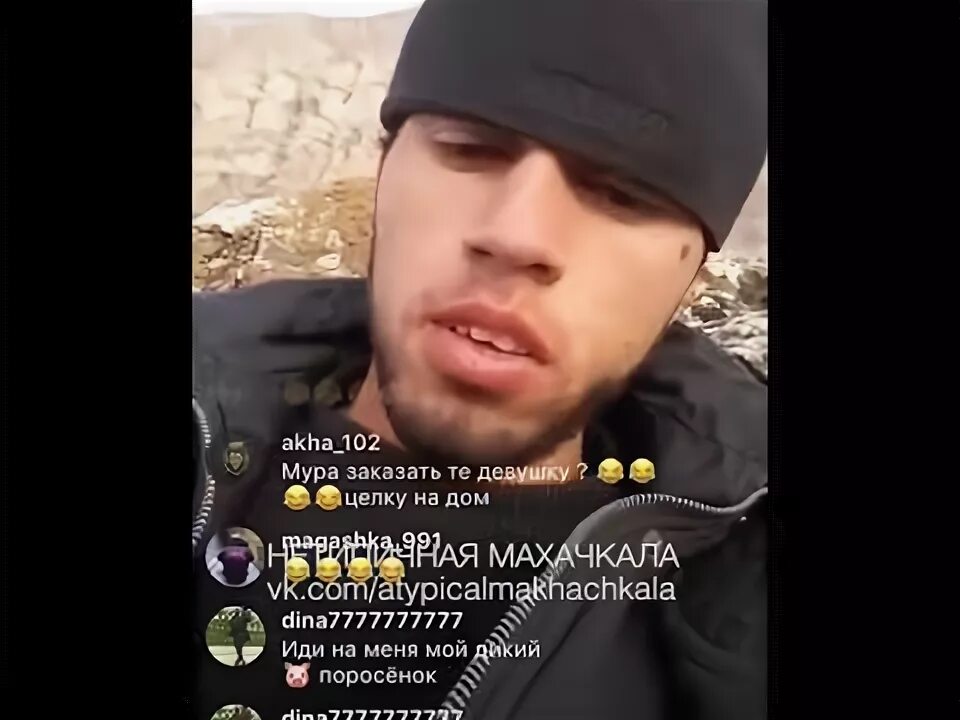 Игра чапалах. Чапалах мемы. Чапалах мемы. Чапалах. Стикер чапалах.