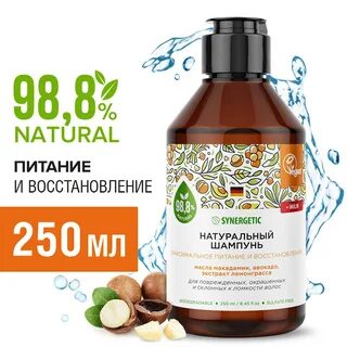 Максимальное питание
