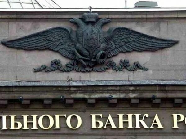 Банк рф вход. Центральный банк Фонтанка 68. Главное казначейство Санкт-Петербург здание на Фонтанке. Набережная реки Фонтанки 70-72 ЦБ РФ. Центральный банк РФ Санкт-Петербург.