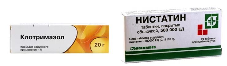 Нистатиновая мазь биосинтез. Нистатин или флуконазол. Желтая глазная мазь. Нистатин противогрибковый. Поларокс вагинальные свечи.