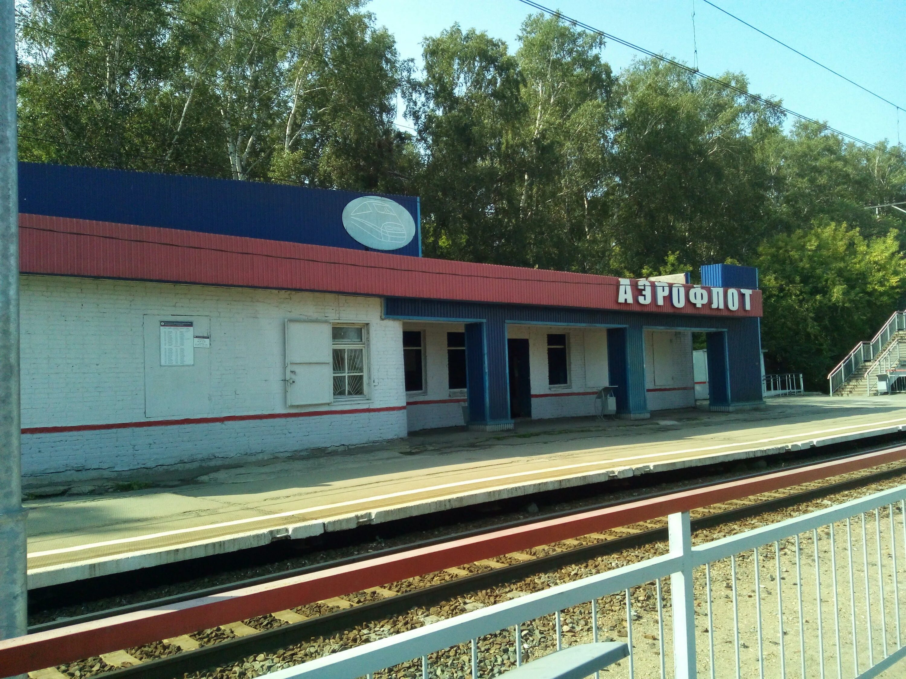 Станция Аэрофлот Новосибирск. Станция Обь Новосибирск. Аэрофлот платформа Новосибирск. Железнодорожной станции «Обь» Новисибирск.