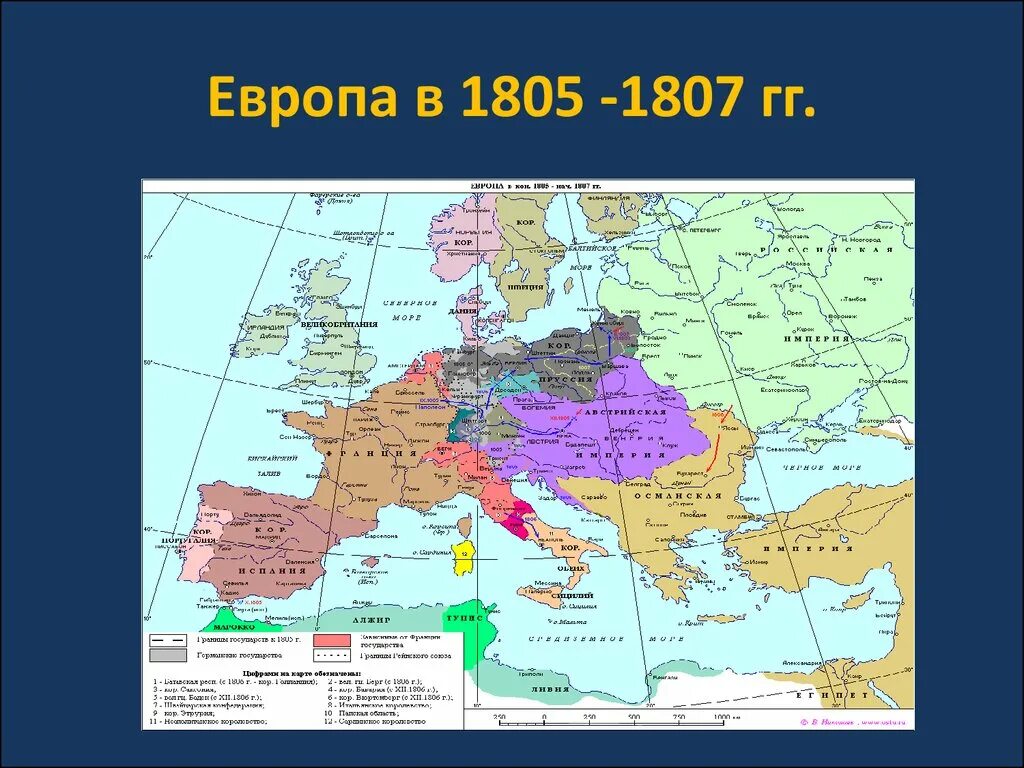 Обведите границы франции до 1805 года. Карта европы 1805 года. карта европы 1807. карта европы 1807 года. карта европы 1805 года политическая.