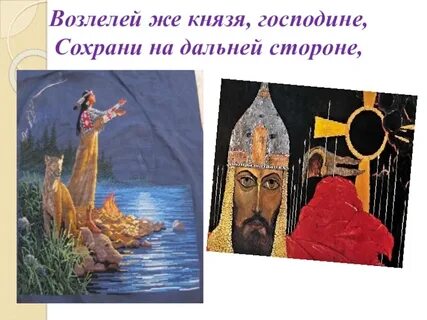 Господин князь
