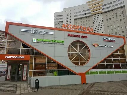 Усадьба ул 50 лет влксм 117 фото