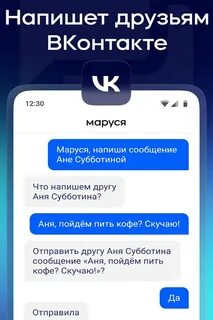 Как слушать марусю без подписки