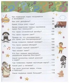 Книга почему тесты