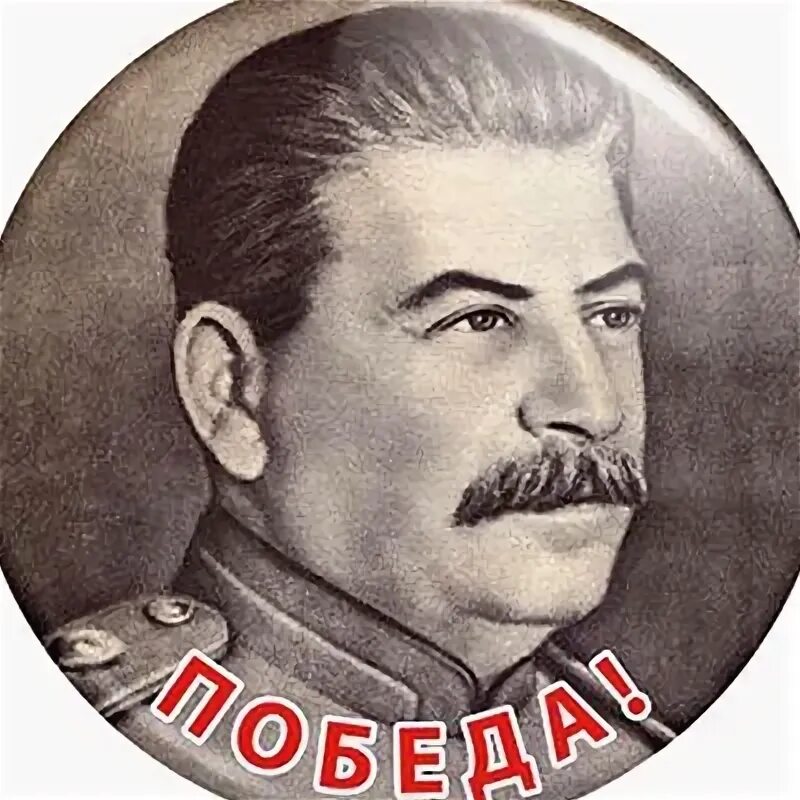 Сталин зз. Эдит сталина. Какой зз у сталина. Сталин иосиф виссарионович сердечко. Лактионов художник сталин.