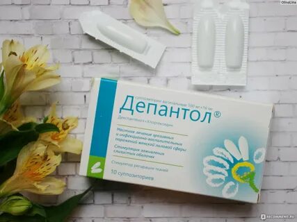 Депантол суппозитории аналоги