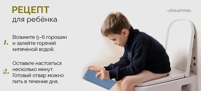 горошины перца от поноса черного. горошек от поноса сколько штук. чёрный перец горошком от поноса. специи россыпью. перец горошком от живота.