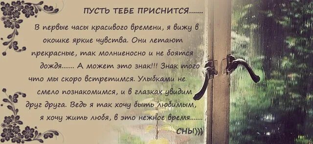 Пусть тебе приснится пальма де майорка шуфутинский. Пусть тебе приснится Пальма де. Пусть тебе приснится Пальма де Майорка. Пусть тебе приснится Пальма текст. Пусть тебе приснится Пальма-де-Майорка слова.