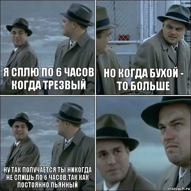 Получилось не пить