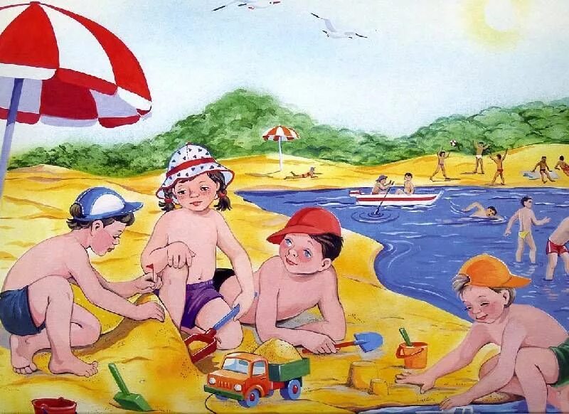Тематические картинки. Лето для дошкольников. Лето иллюстрация для детей. Летние забавы. Летние забавы для детей.
