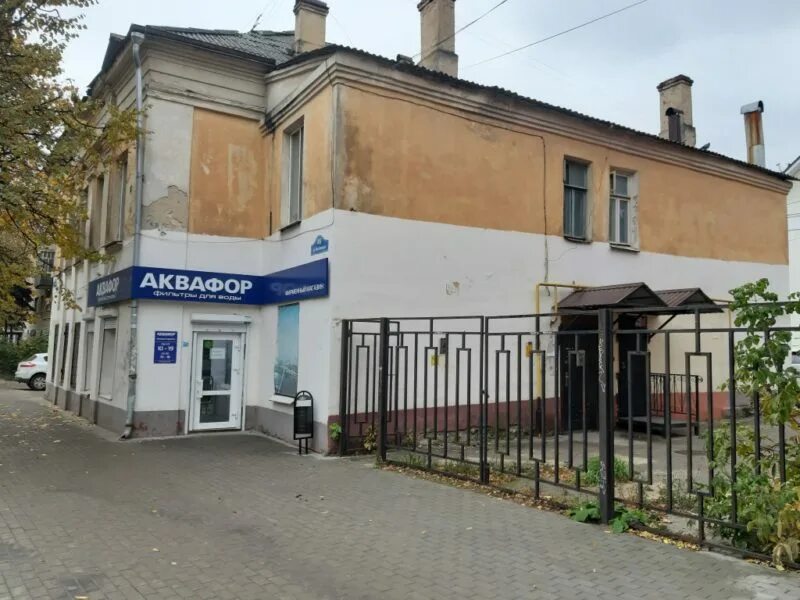 калуга фонд капитального ремонта сайт