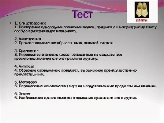 Бунин тест 11 класс. Бунин тест 11 класс