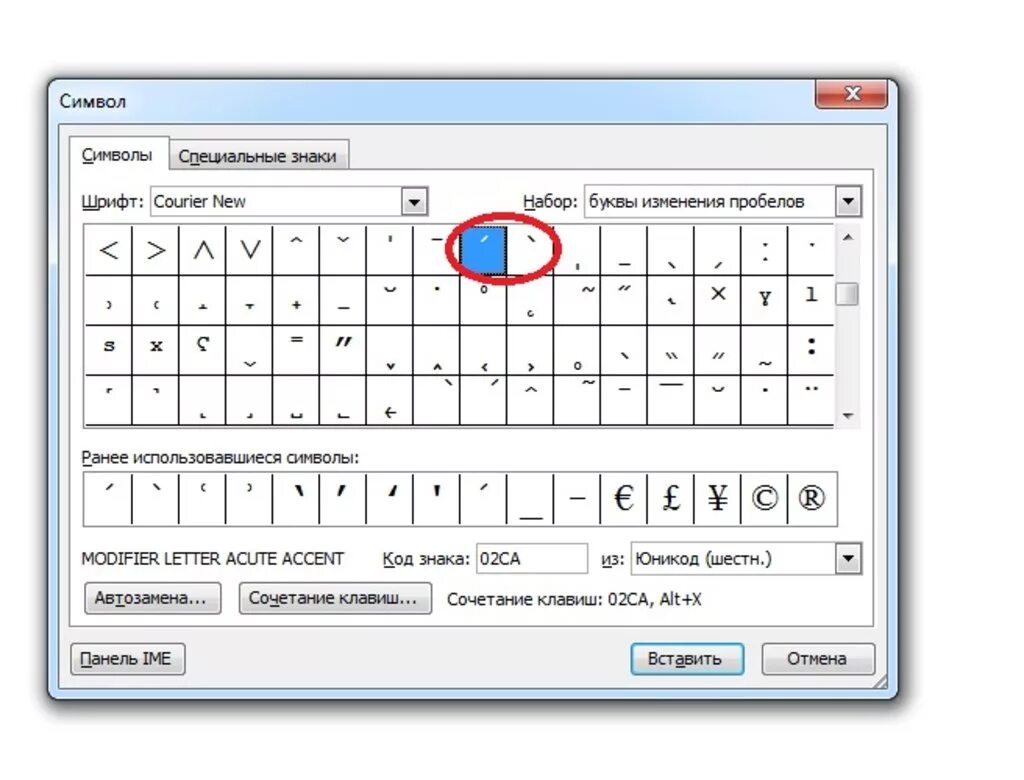 Как поставить точку на английской клавиатуре. Как поставить запятую на клавиатуре ноутбука снизу. Как ставить запятую на компьютере. Как поставить запятую на компе снизу. Специальные символы.