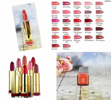 Губная помада max factor colour elixir