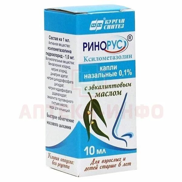 Ринорус капли 0.1. Ринорус 0.1. ринорус спрей наз 0,1% 20мл. капли ринорус синтез. ринорус капли с эвкалиптовым маслом.