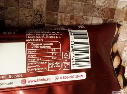 Сколько калорий в мороженом на палочке